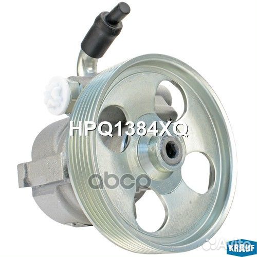Насос гидроусилителя руля HPQ1384XQ Krauf