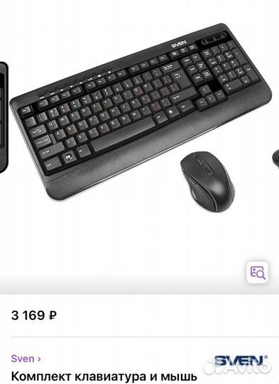 Беспроводная мышь и клавиатура