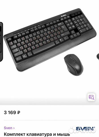 Беспроводная мышь и клавиатура