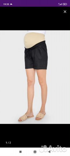 Шорты для беременных