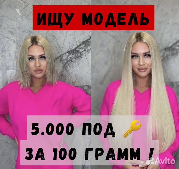 Наращивание волос на микрокосы, Афронаращивание