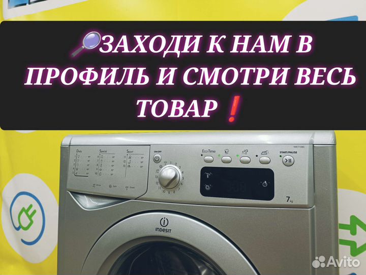 Стиральная машина бу. Гарантия. Доставка