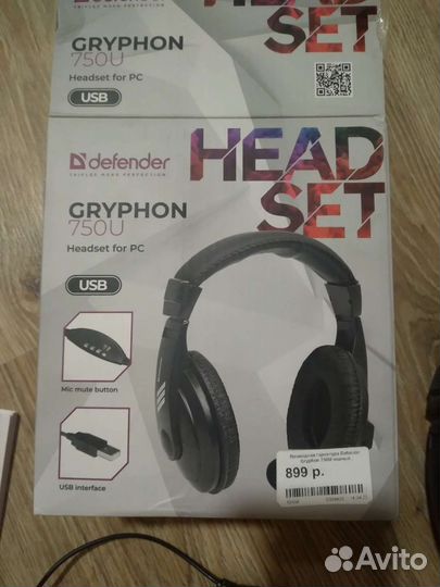 Наушники с микрофоном для пк