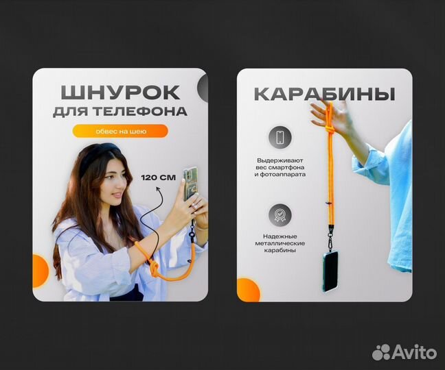 Инфографика