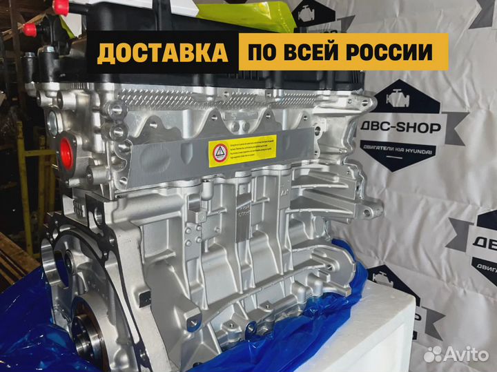 Новый Двигатель G4FA Хендай Солярис 1.4L