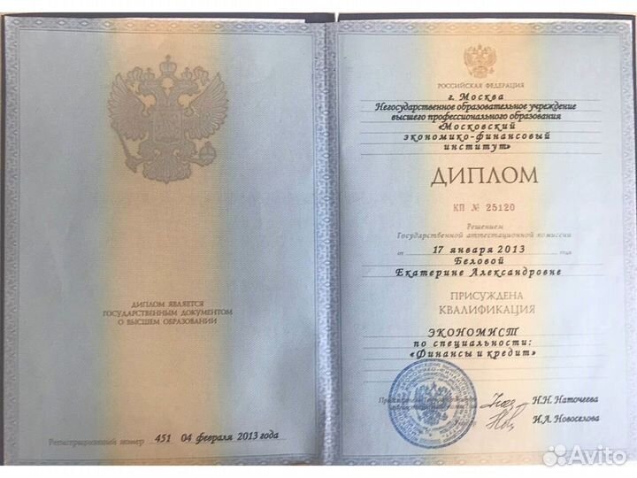 Бухгалтер для маркетплейсов. С гарантией