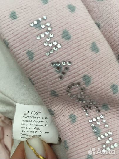 Шапка детская для девочки 46 (цена за все)