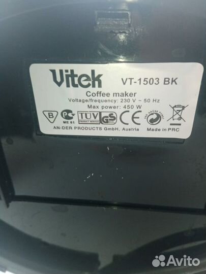 Кофеварка капельная vitek VT-1503 BK