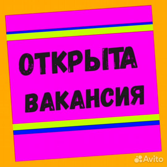 Разнорабочий Работа на складе Еженедельные Авансы