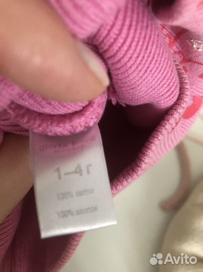 Шапки бесплатно