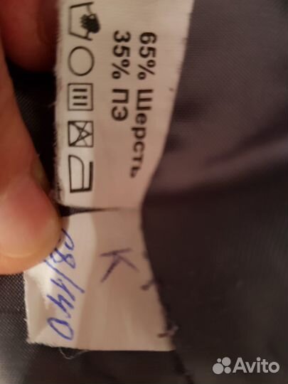 Школьная форма