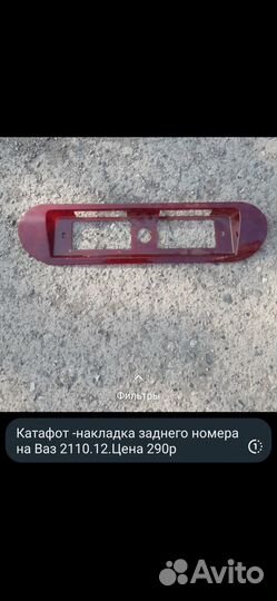 Тюнинг на Ваз 2110.11.12