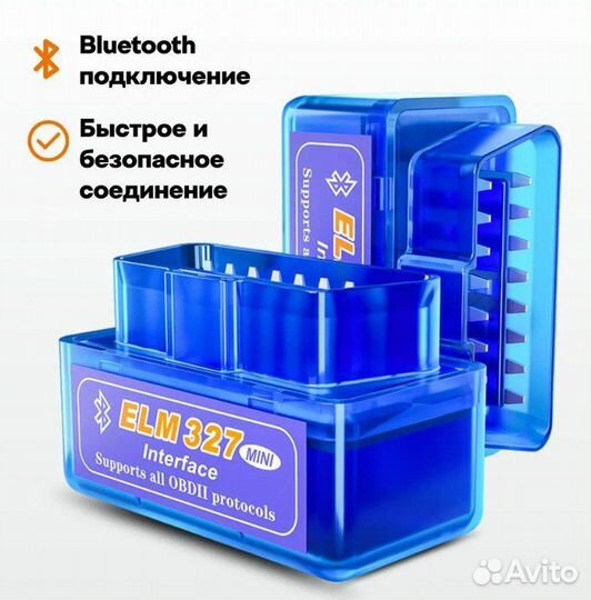 Сканер для диагностики ELM327 v1.5 OBD2