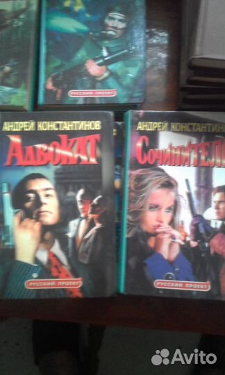 Книги Бущкова