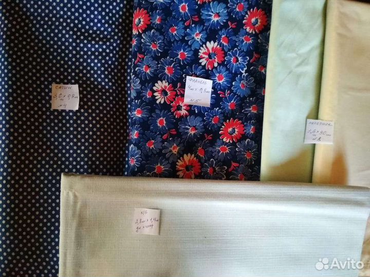 Отрезы ткани из СССР