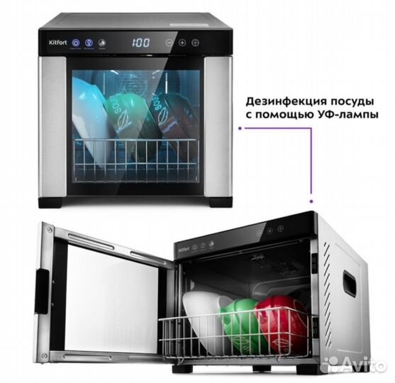 Сушилка для овощей и фруктов Kitfort KT-1916