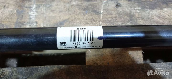 Задние привода левый и правый от BMW F10 N20B20