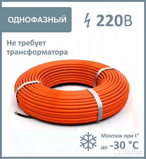 Кабель для прогрева бетона 220В кдбс, нкпб, кс(Б)