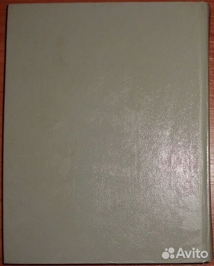 Лекарственные препараты зарубежных фирм в России