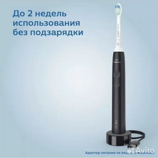 Новая зубная щетка Philips Sonicare 3100