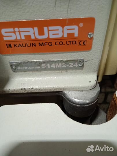 Оверлок промышленный 4-ниточный Siruba