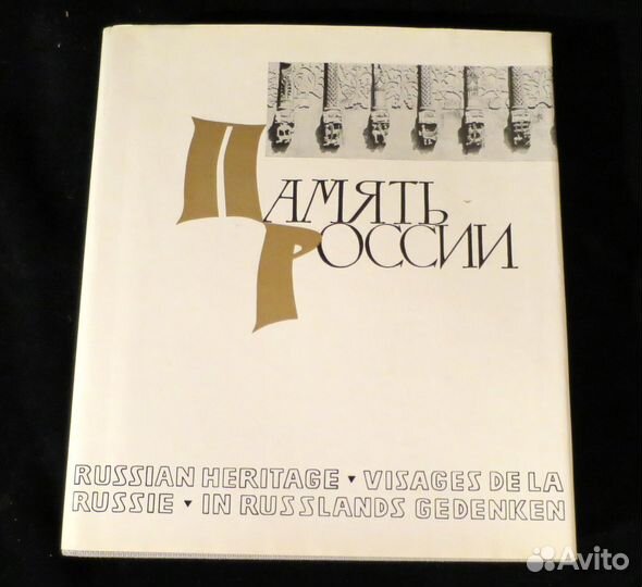 Фотоальбом 