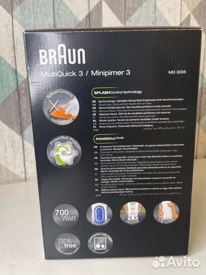 Блендер braun mq 3035