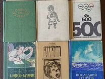 Книги мини формата СССР и современные