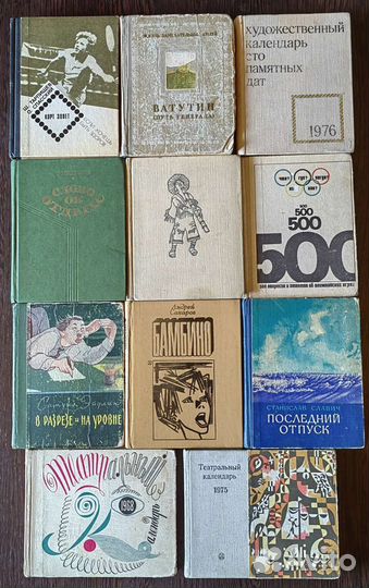 Книги мини формата СССР и современные