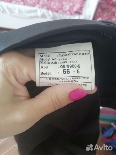 Пиджак с брюками