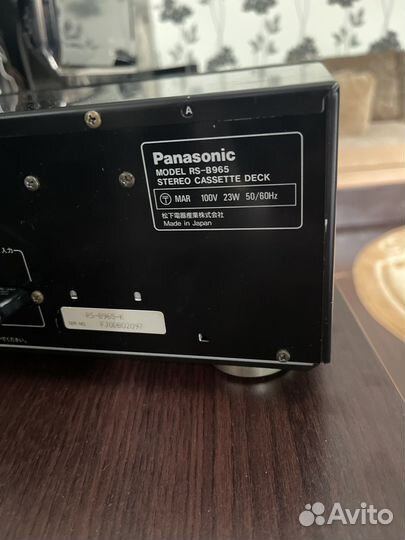 Panasonic RS-B965