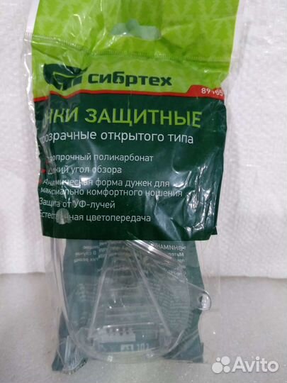Очки защитные разные