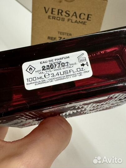 Versace Eros Flame