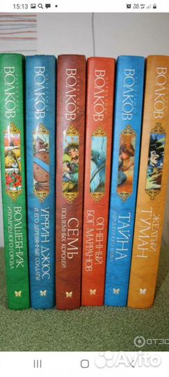 Замечательная серия детских книг