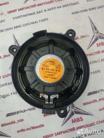 Динамик w203 Mercedes задний