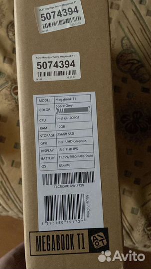 Ноутбук. В идеале