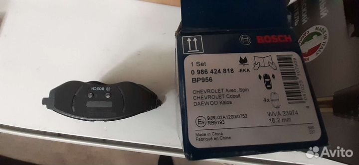 Дисковые тормозные колодки передние Bosch