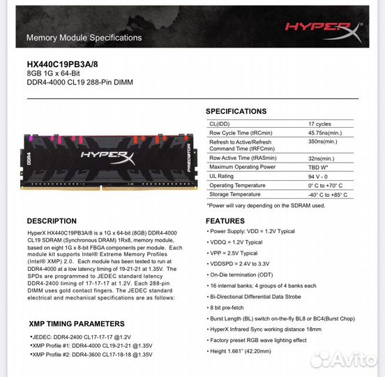 Оперативная память DDR4-4000 2x8GB HyperX