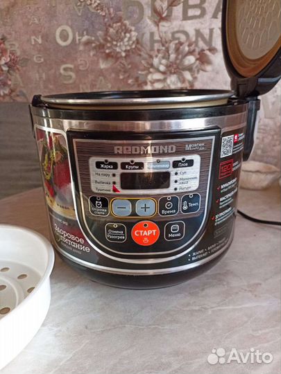 Мультиварка redmond