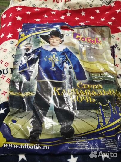 Новогодний костюм для мальчика