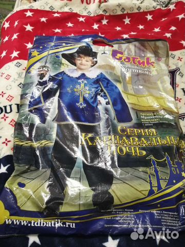 Новогодний костюм для мальчика