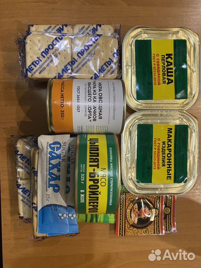 Ирп рпк-с сухпай сухой паек