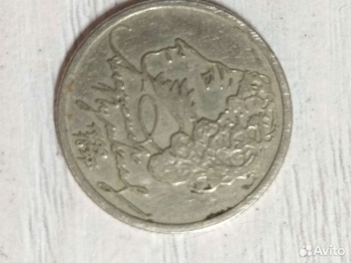 Продам монету 1999 года, юбилейная