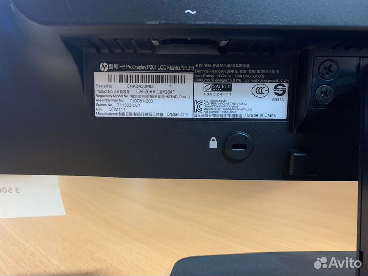 Монитор HP Compaq