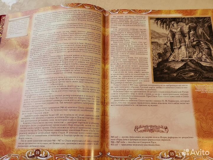 Подарочное издание 1986г