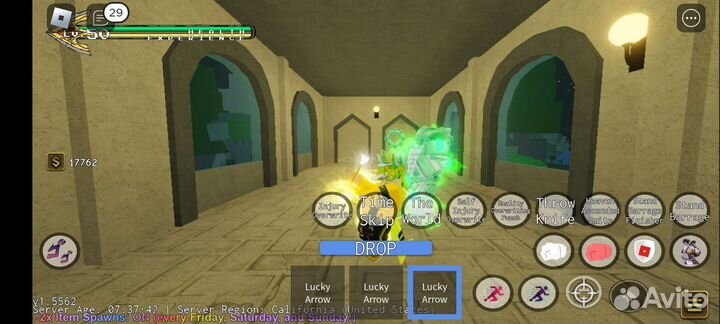 Ретро твох юба