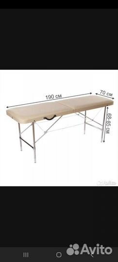 Кушетка косметологическая бу