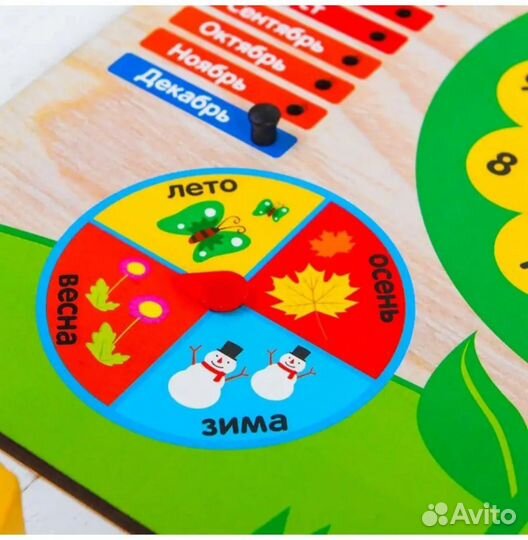 Календарь природы