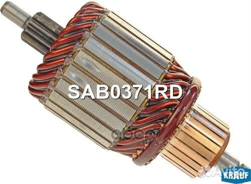 Ротор стартера SAB0371RD Krauf