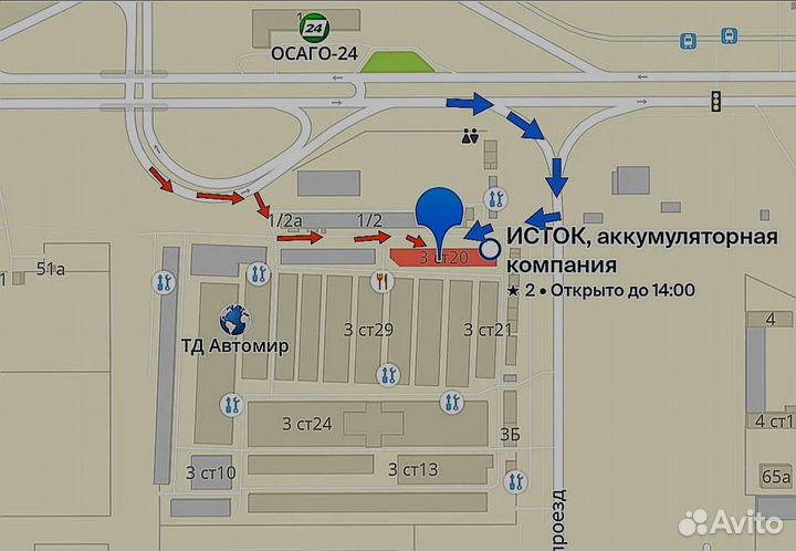 Сигнализация с автозапуском Новая